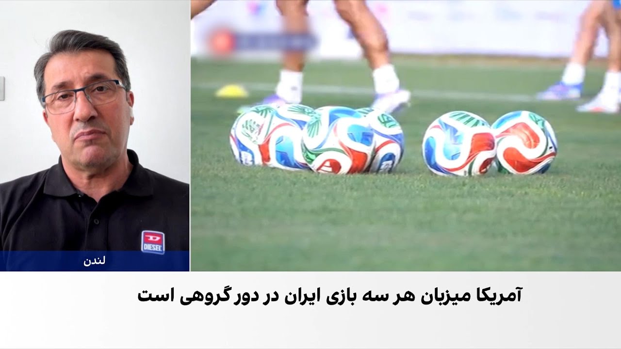 برگزاری نخستین تمرین ملی‌پوشان فوتبال ایران در مکزیک با تدابیر شدید امنیتی