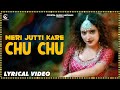 Chu Chu Lyrical Kay D Shiva Gol Gol Ghumu Ghumu Ghagre Me New Haryanvi Songs Haryanavi 2023