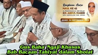 Download lagu Gus Baha' Terbaru ▶️ Ngaji Khusus bab Bacaan Tahiyat dlm Sholat di Haul KH. Abdul Hamid ke-42 mp3 Download lagu Gus Baha' Terbaru ▶️ Ngaji Khusus bab Bacaan Tahiyat dlm Sholat di Haul KH. Abdul Hamid ke-42 mp3