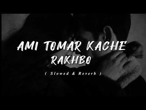 Ami Tomar Kache Rakhbo 🌸🖤 Bengali Lofi Song ✨ | Yoddha | Arijit Singh | Slowed & Reverb ..