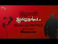 Onaiyum Aattukuttiyum OST 2013 Ilaiyaraaja Mysskin Original Background Score