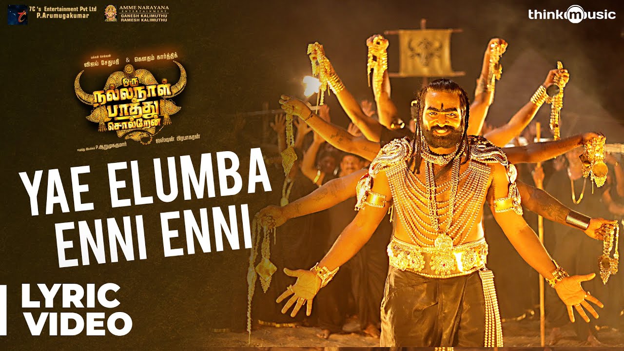 Ye Elumba Enni Enni Lyrics  | Oru Nalla Naal Paathu Solren | Vijay Sethupathi | ACS Ravichandran, Sharanya Gopinath | Justin Prabhakaran