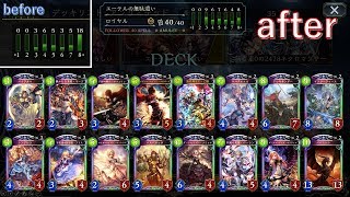 [ゆっくり実況]　目指せシャドバスマスターpart4 再び現れたネタデッキ