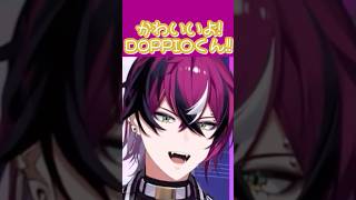 【NIJISANJI EN】可愛いね！に対する反応 DoppioDropscythe【XSOLEIL切り抜き】