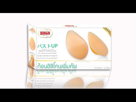 แพทย์ที่ดีที่สุดเพื่อขยายหน้าอก ที่หน้าอกเล็กดังกล่าว