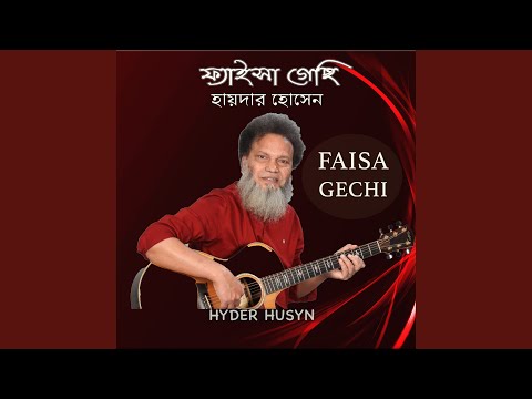 Faisa Gechi