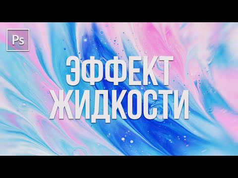 Курс Фотошоп с Нуля 1 Создание документа Основы интерфейса Навигация