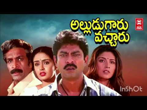 Marugela Mabbu Musugela | Alludugaru Vacharu (1999) | Music : M.M.Keeravani Singer : Hariharan.