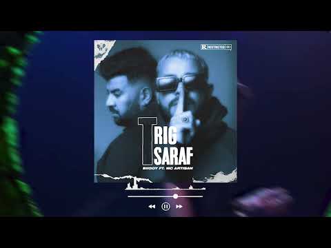 Biggy - Trig Saraf [ طريق الصراف ]Ft @ArtisanMc ( Prod By @DjChamssa  & Biiggy )
