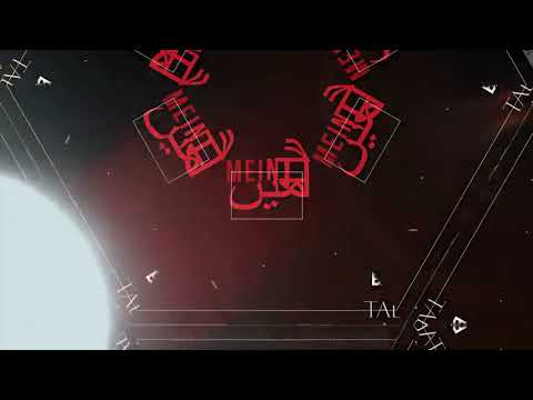 06  Balli Aur Mein   Talha Anjum  Prod by Jokhay