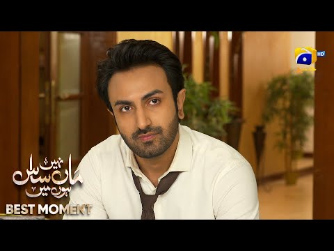 Maa Nahi Saas Hoon Main Episode 107 | 𝐁𝐞𝐬𝐭 𝐌𝐨𝐦𝐞𝐧𝐭 𝟎𝟑 | Hammad Shoaib - Sumbul Iqbal | Har Pal Geo