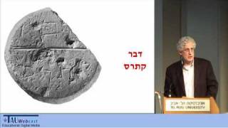 על מנהיגות פוליטית וצבאית: כהנים וקיסרים