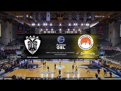 Stoiximan GBL 2024-2025 | ΠΑΟΚ mateco – Περιστέρι Domino’s | Highlights | ΕΡΤ