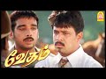 Vedham Tamil Movie நல்லது குடுத்தா நல்லது நடக்கு