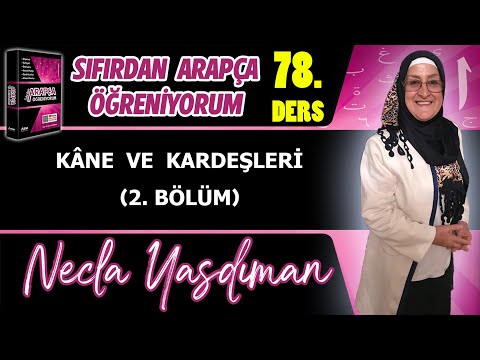 Sıfırdan Arapça Öğreniyorum 78.DERS (KÂNE VE KARDEŞLERİ 2. BÖLÜM) - Necla Yasdıman
