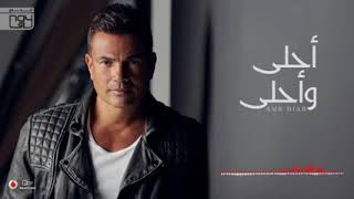 Amr Diab   Ragea عمرو دياب   راجع كلمات   YouTube