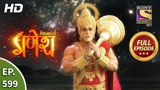 Vighnaharta Ganesh - Ep 599 - Full Episode - 6th D