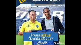ไอ้นี่มีของ : เอ็ดการ์ ซิลวา "ยิงเยอะแบบนี้ บุรีรัมย์เอาไง"