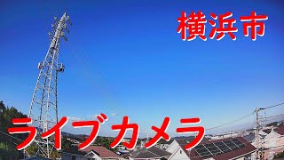 お天気カメラ　神奈川県横浜市　Weather Cam from Yokohama city Kanagawa pref Japan