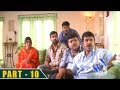 Venky Telugu Movie Part 10 12 Ravi Teja Sneha Srinu Vaitla Srinivas Reddy SVV