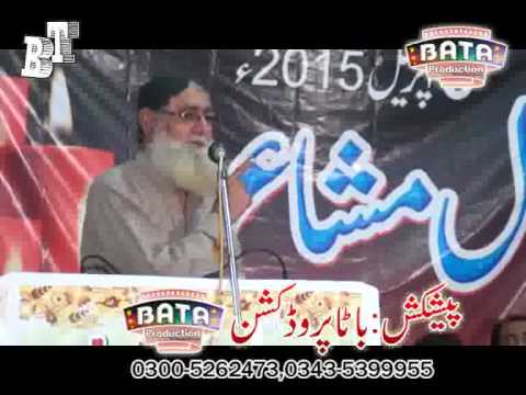 Maher Riaz Sial jashan e baharan 2015 jhang complete