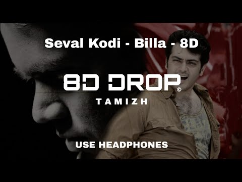 Seval Kodi  8D - Billa - Yuvan Shankar Raja (8D DROP TAMIZH)
