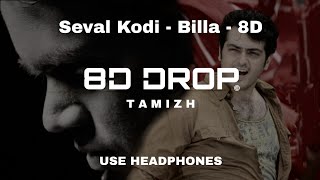 Seval Kodi  8D - Billa - Yuvan Shankar Raja (8D DR