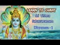 Learn To Chant Vishnu Sahasranamam Dhyanam 1 Ksheero
