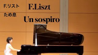 Download lagu F リスト：ため息/F.Liszt: Un sospiro mp3
