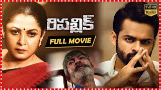 Sai Dharam Tej Latest Telugu Suspense Thriller Movie HD | Maa Cinemalu