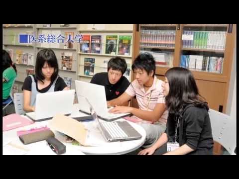 昭和大学医学部 ～チーム医療の学びから真の医療人を育てる～