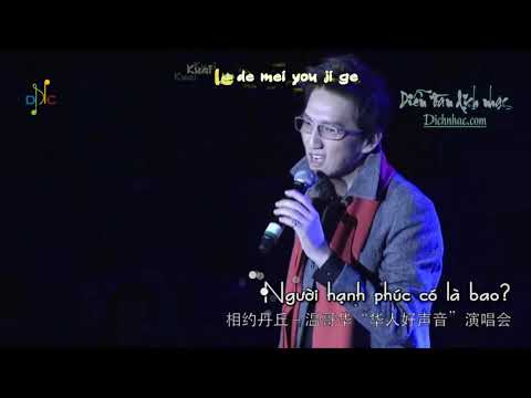 [Vietsub + Kara] 單身情歌 - Bản Tình Ca Đơn Côi - Lâm Chí Huyền (Live)