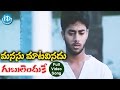 Manasu Maata Vinadhu Movie Gubulenduke Video Song Navdeep Ankitha