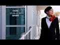 사쿠라기 린 桜木凛 Rin Sakuragi
