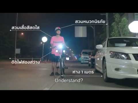 คลิกเพื่อดูคลิปวิดีโอ