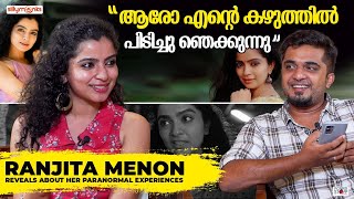 Relationship Status \