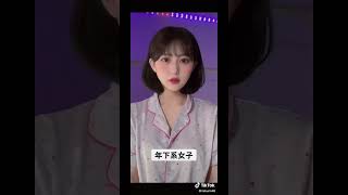 言われたい??#hkt48 #田中美久 #tiktok #tiktok削除済み