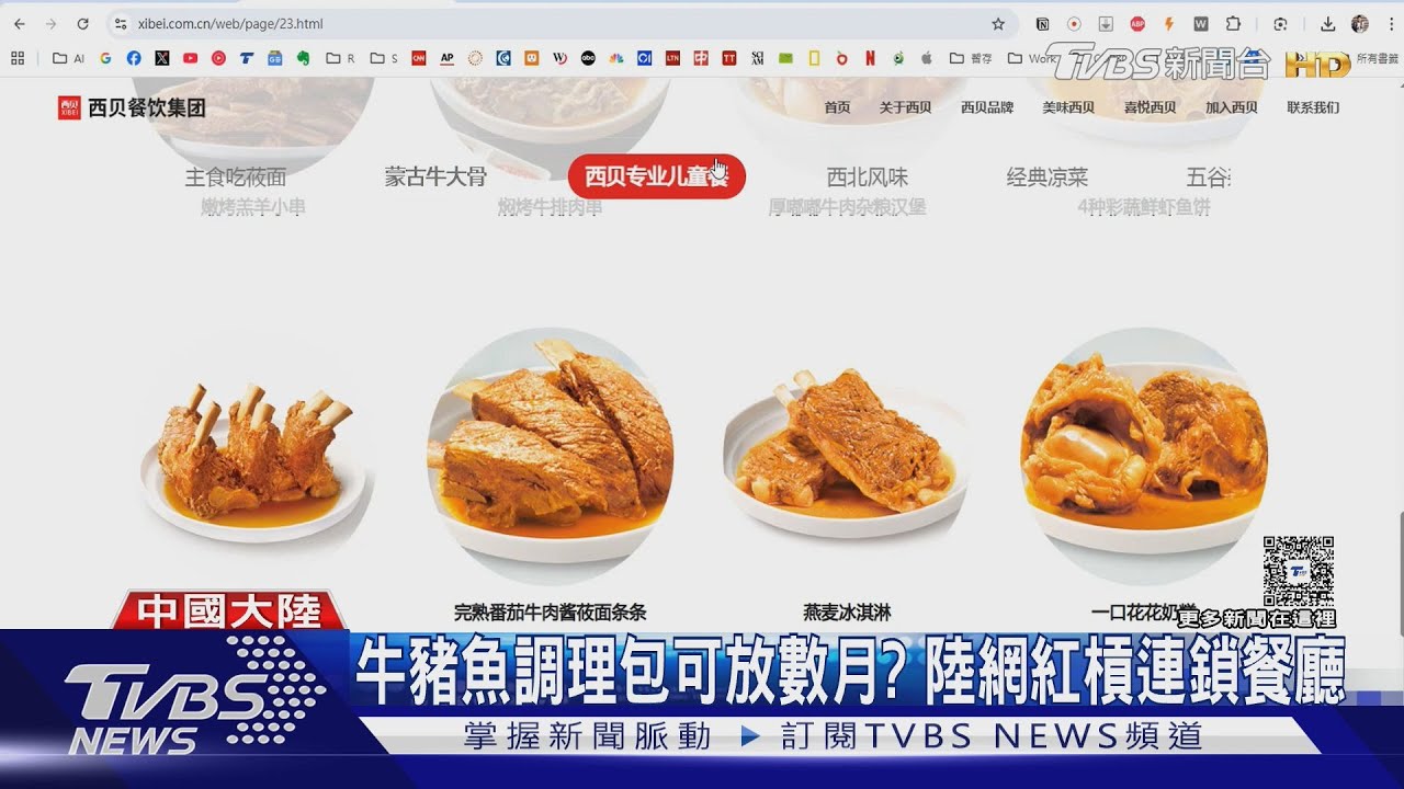 好貴的預製菜?陸網紅怒槓高檔餐廳「太噁心」 北京擬納管「非現做須標示」