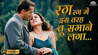 Download lagu Rag Rag Me Is Tarah (4K) | Chori Chori Chupke Chupke | Alka Yagnik Hits | 90s Romantic Song mp3