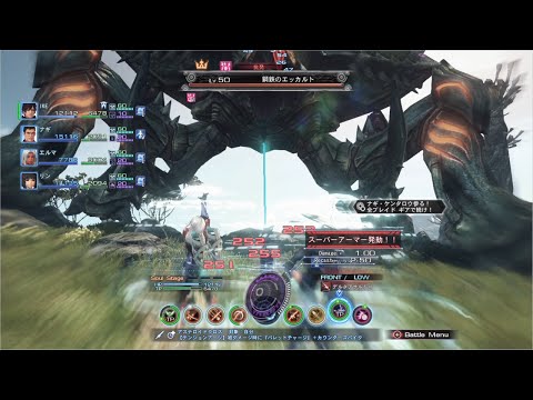 ゼノブレイドクロス BGM Wir fliegen