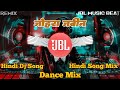 Zohra Jabeen Dj Remix Sikandar Salman Khan Rashmika Zohra Jabeen Song Sikandar Dj Remix 2025