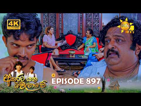 Hiru TV