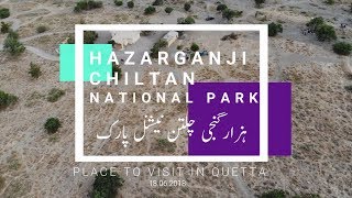 preview picture of video 'Hazarganji Chiltan National Park | Quetta | Vlog # 01 |'