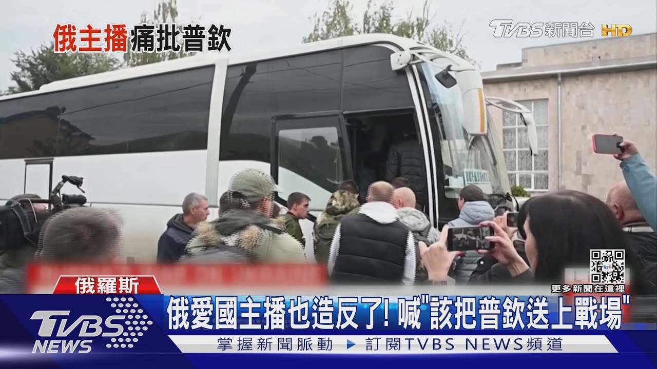 俄愛國主播也造反了! 喊「該把普欽送上戰場」
