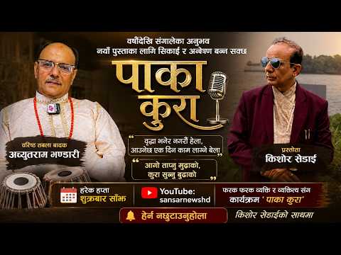 बाग्मती नदीमा नुहाउने धुनेको भिड हुन्थ्यो