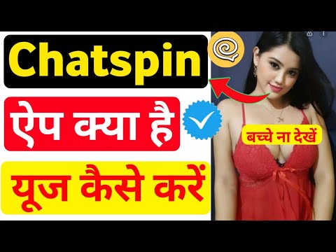 Random Video Calling app for free || Chatspin App review #free_video_Chat #yptech #chatspin