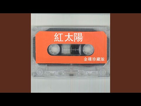 我爱北京天安门