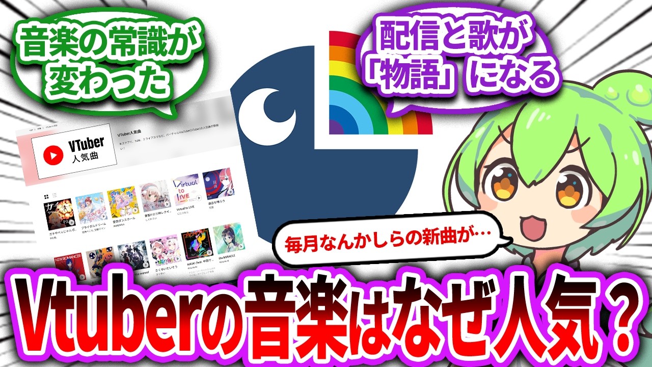YouTubeサムネイル