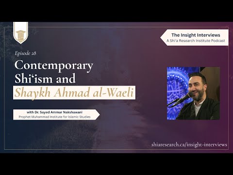Ep. 28 | Contemporary Shi‘ism and Shaykh Ahmad al-Waeli
