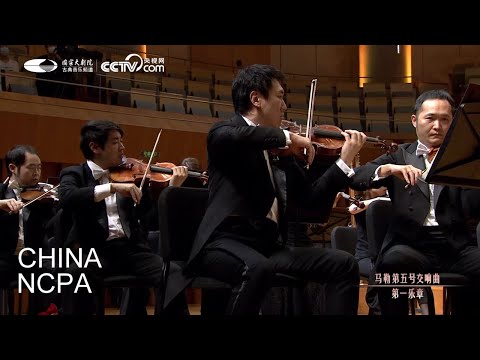 Symphony No. 5 in C Sharp Minor-Mozart and Mahler with LIN Daye, ZENG Yun & NCPAO